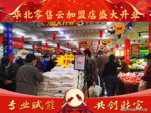 全場景賦能中小零售商戶 家樂福零售云，讓開店更輕松、賺錢更省心